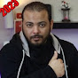 مستر ابوعلى Mr Abu Ali Image Thumbnail
