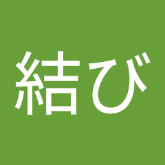 むらまち結びアイコン画像