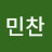 @김민찬-p3s