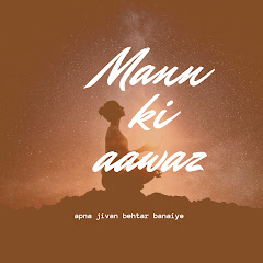 Mann ki aawaz Motivation Avatar