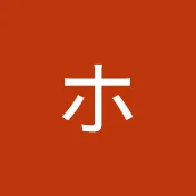 ホンネの森