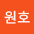 @이원호-u6l
