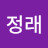 @김정래-s1c