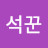 @user-uy2np8nk5u