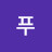 @user-mx4ms6qg1q