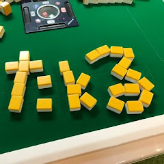 たkる麻雀グッズ研究所アイコン画像