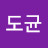 @김도균-b5w