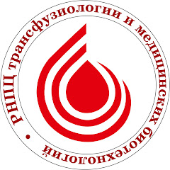 ДОНОРСТВО КРОВИ | РНПЦ трансфузиологии и медицинских биотехнологий