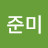 @장준미-j4x