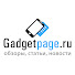 Gadget Page