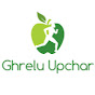 Gharelu Upchar - Home Remedies logo