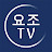 @요조의책이게뭐라고