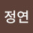 @최정연-j4r