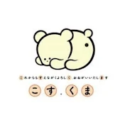 すのはら