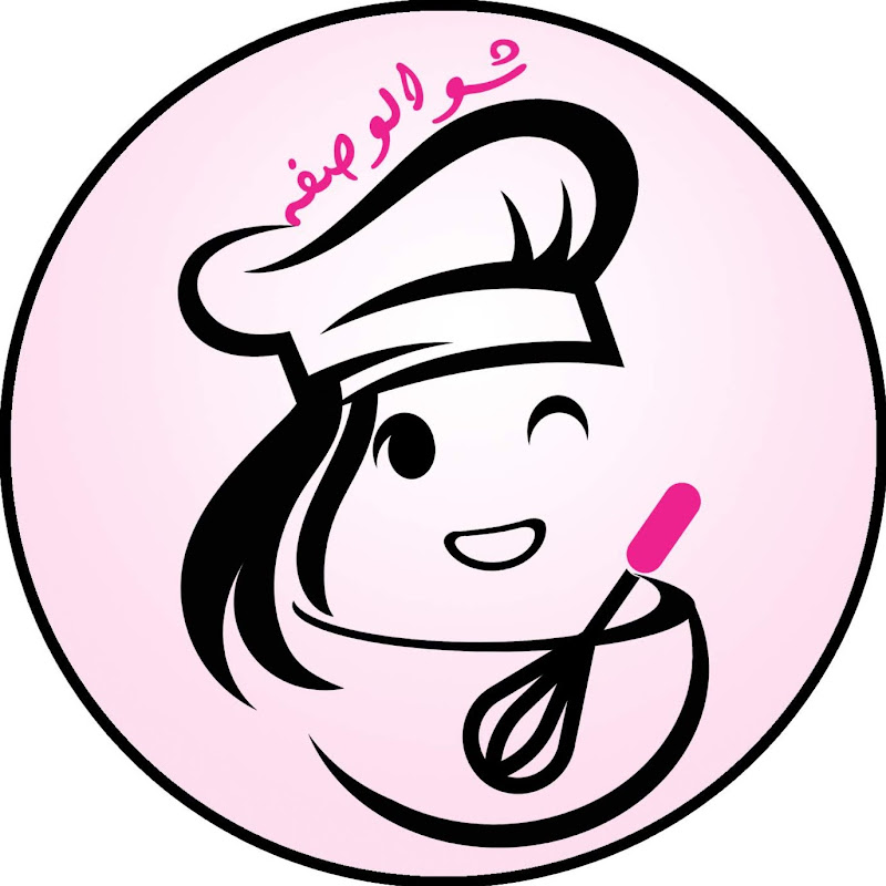 شو الوصفة Shu alwasfa