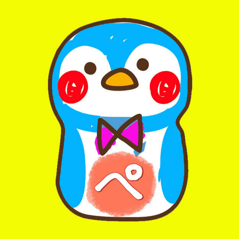 ぺんちゃんねる PenChannelのサムネイル
