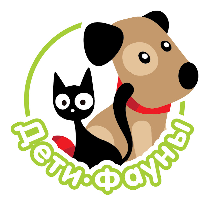 Дети Фауны (советы ветеринара) Logo