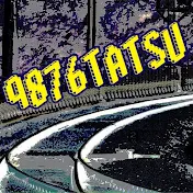 9876tatsu