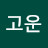 @고운-m2v
