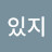 @jhee1182