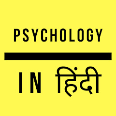 Psychology in Hindi net worth