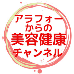 アラフォーからの美容健康チャンネルアイコン画像
