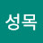 @user-op6zr5ov4d