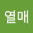 @열매-d7c
