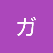 ガリレイ アヤト