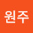 @박원주-x6u