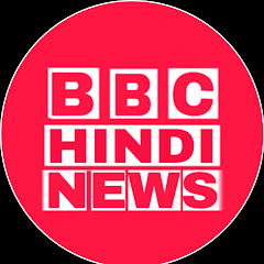 BBC HINDI NEWS