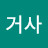@양거사-y8t