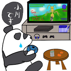 小川
