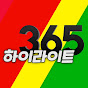 스포츠티비