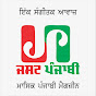 JUST PUNJABI FM24×7