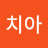 @루치아-f7p