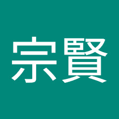 陶宗賢アイコン画像