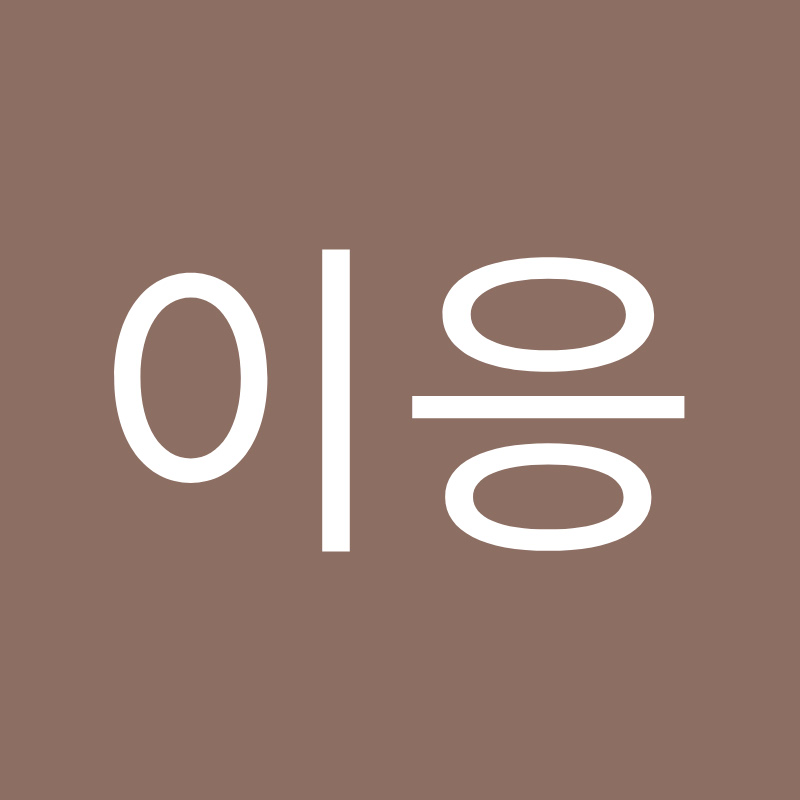 이응