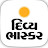 Divya Bhaskar