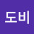 @도비-p9i