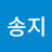 @김송지-k6g