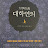 @천억-y9w