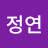 @정연-n3n