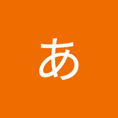 あだかど作業用アイコン画像