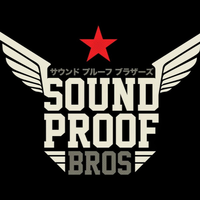 SoundProof Brothers