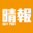 NSkwwFMez5E-channel-avatar-Sky Post晴報