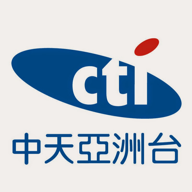 CTIASIA 中天亞洲台 Logo