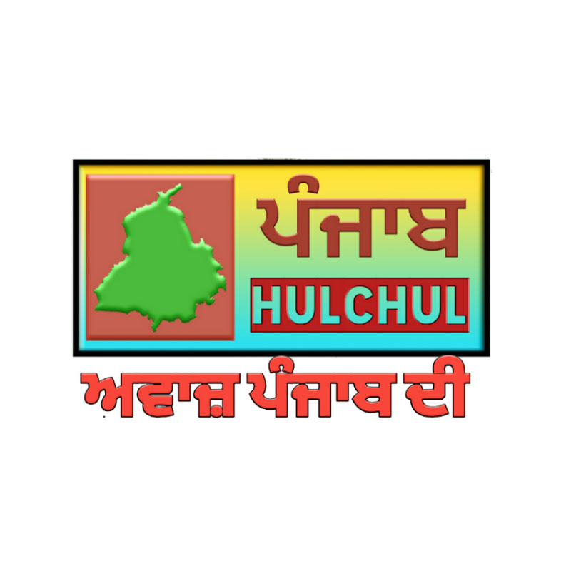 PUNJAB HULCHUL