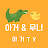 @TV-mz5sf