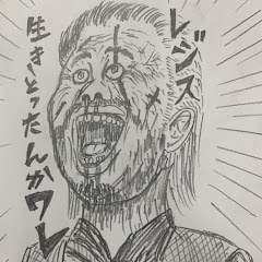 ボスタフch
